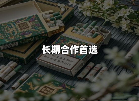 专业优势